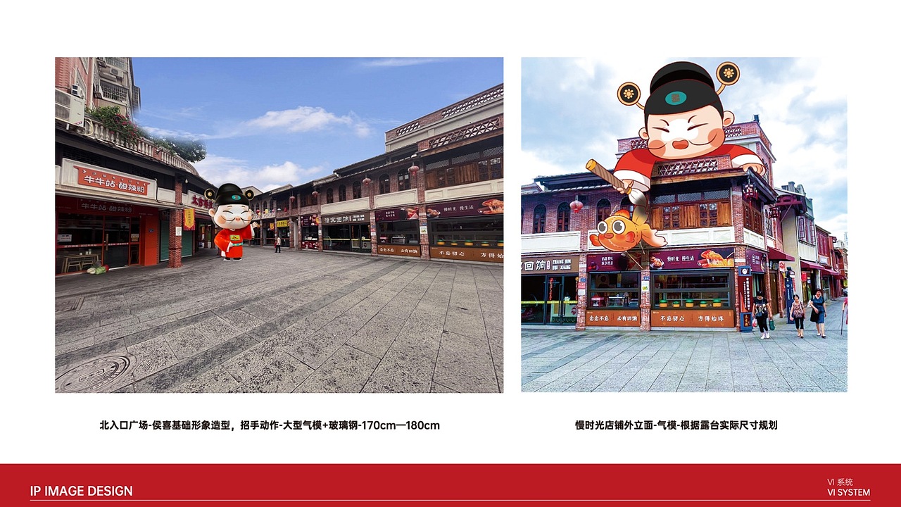 漳州古城芝麻官IP设计——侯喜（图ZMzY1MzA1Mjg0） - IP形象 - 站酷设计师异外UNKNOWN原创素材 - 站酷ZCOOL