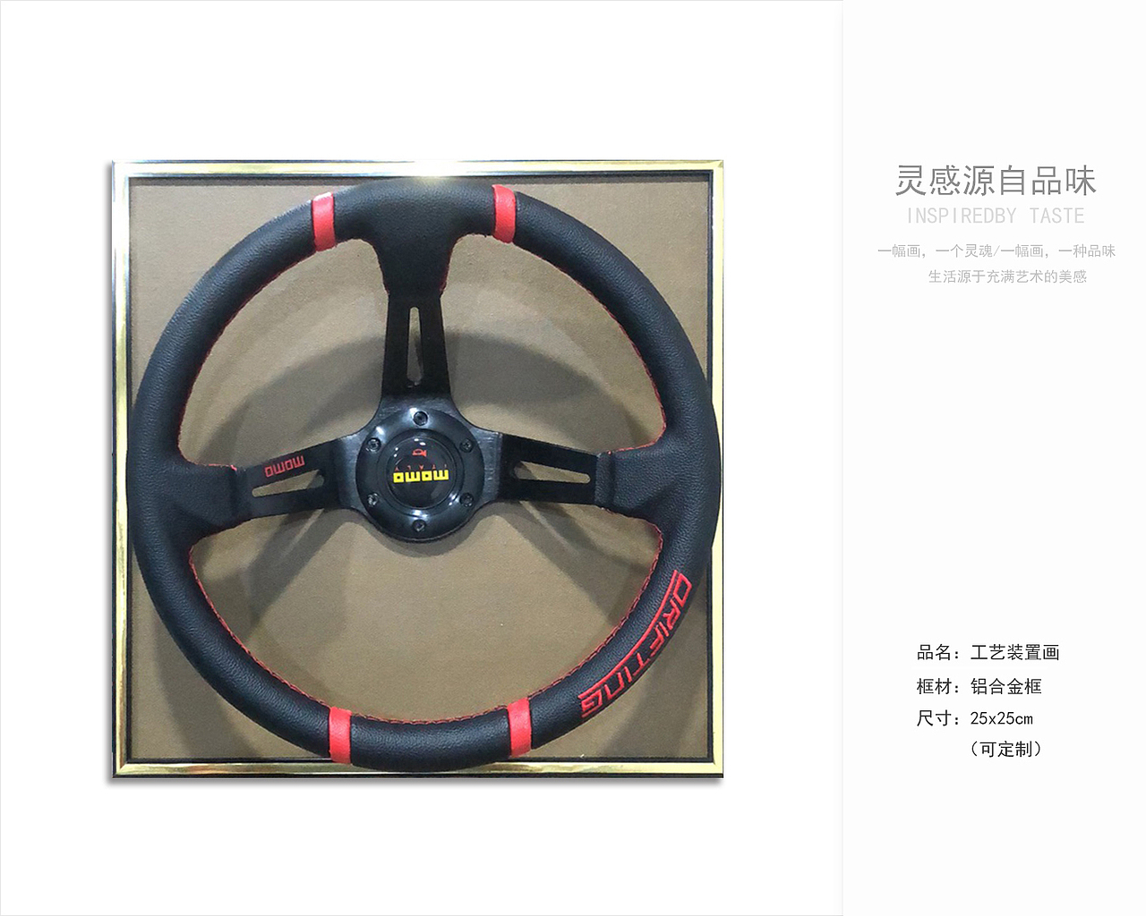 软装挂画最新资料获取