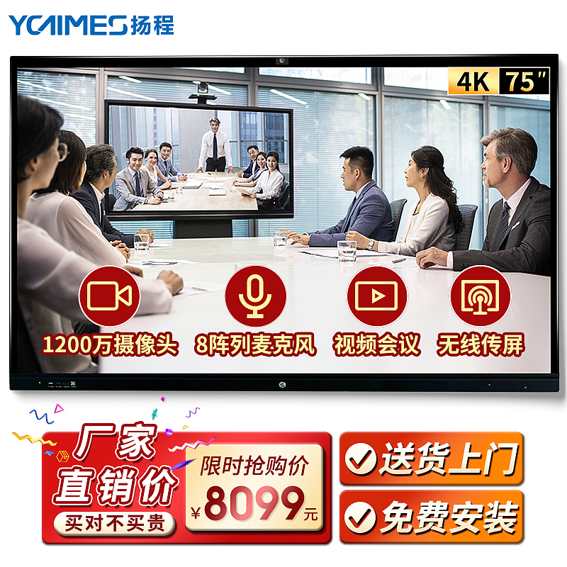 电商店铺日常活动主图