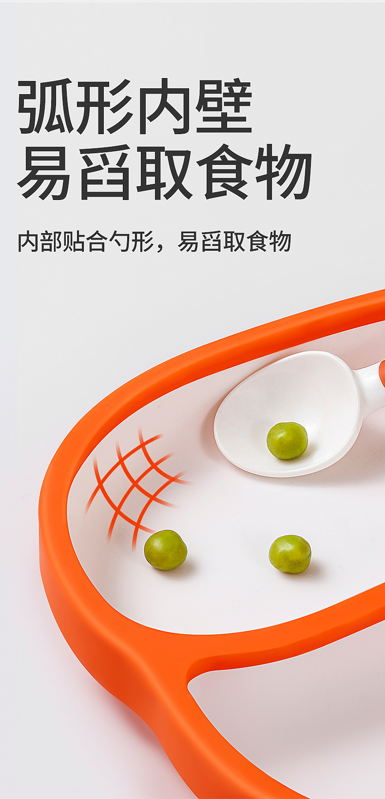 爱马仕橙硅胶餐盘详情页（图ZMzE2OTEyMjky） - 电商 - 站酷设计师爱思考的鱼0227原创素材 - 站酷ZCOOL