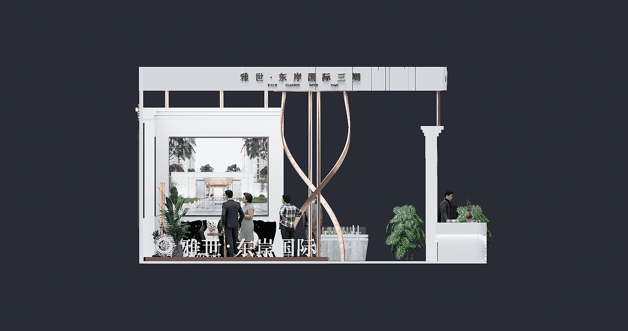 地产美陈 展厅