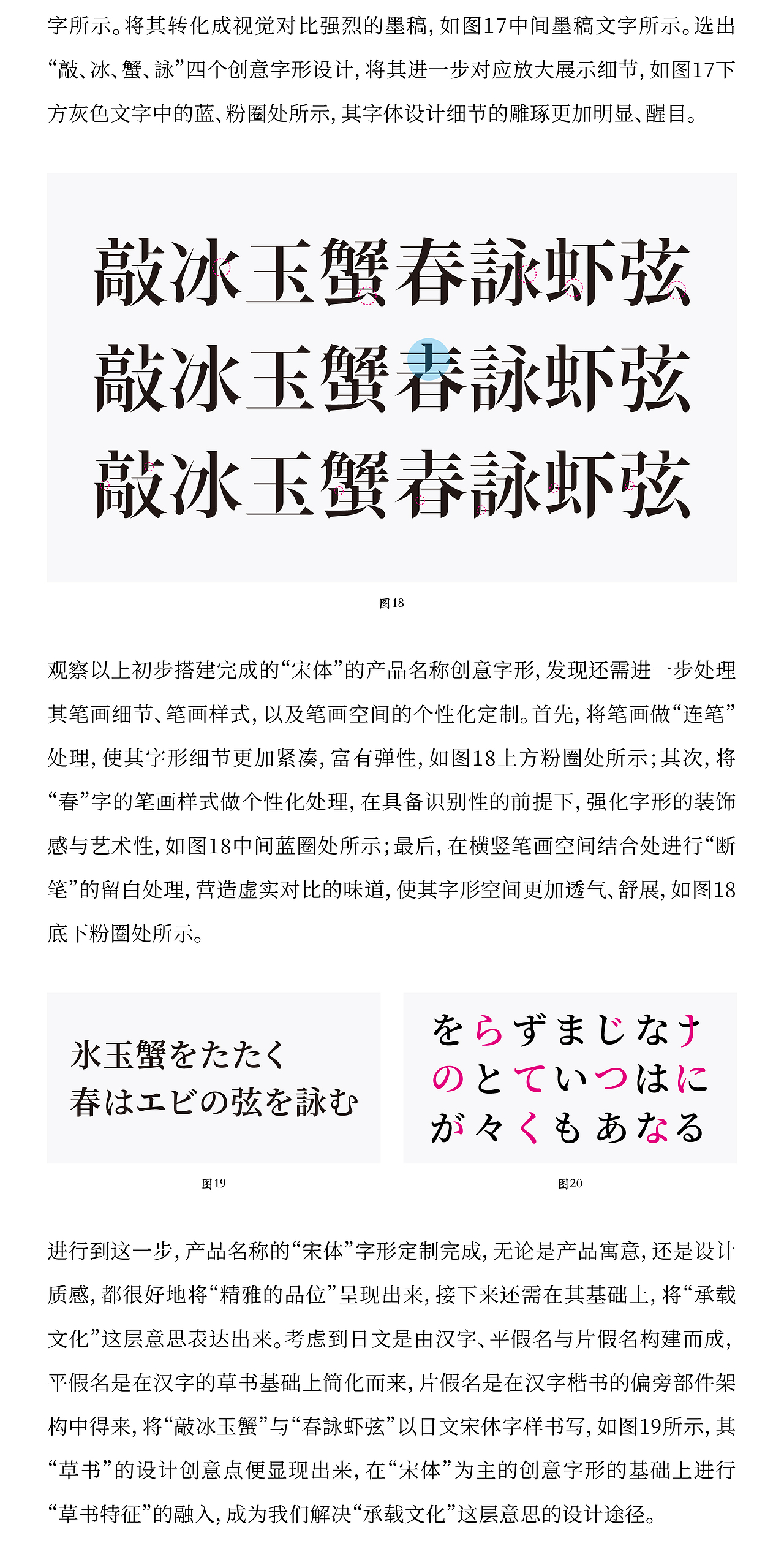 《字迹7——“櫴齋館”海鲜便当包装》（图ZMzYyNzkyMjcy） - 品牌 - 站酷设计师创意仔仔原创素材 - 站酷ZCOOL