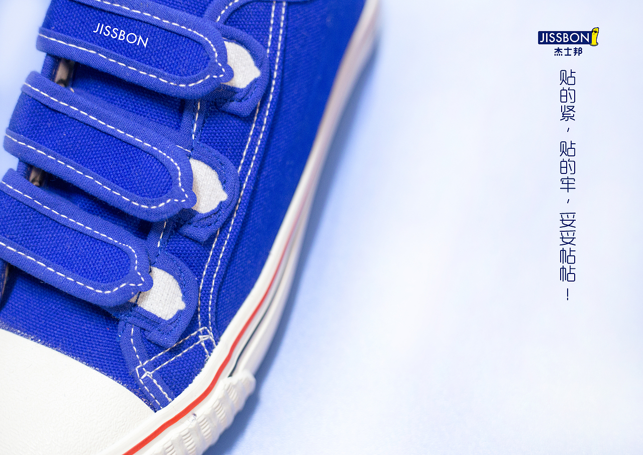 学院奖——(杰士邦)全国铜奖