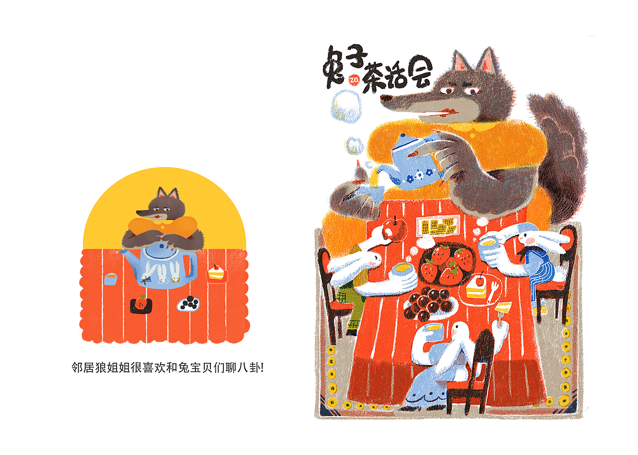 危险！兔宝贝（图ZMzQxMzc2Mjg0） - 绘本 - 站酷设计师Aza阿杂原创素材 - 站酷ZCOOL