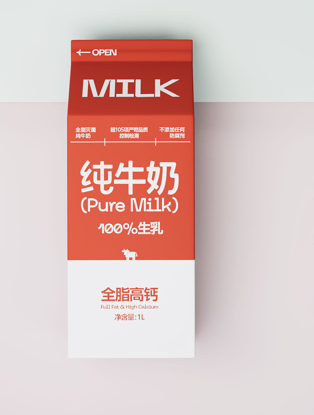 纯牛奶饮品包装设计