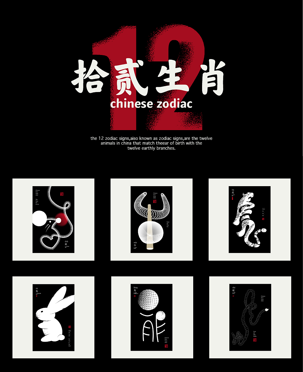 2022 | 年度总结（图ZMzI5Mjg0NTIw） - 字体/字形 - 站酷设计师次原幸子原创素材 - 站酷ZCOOL