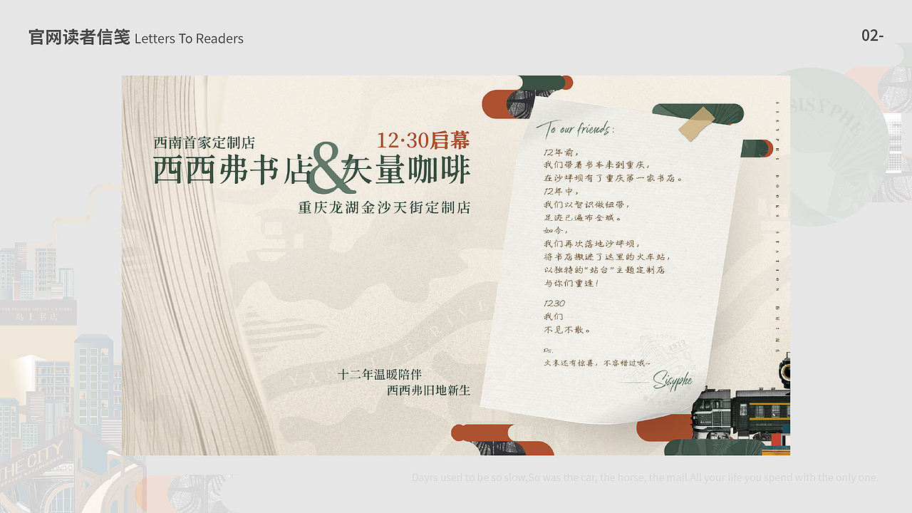 视觉设计作品合集(图ZMzU4NzA2MjA4) - 品牌 - 站酷设计师NINE1993原创素材 - 站酷ZCOOL