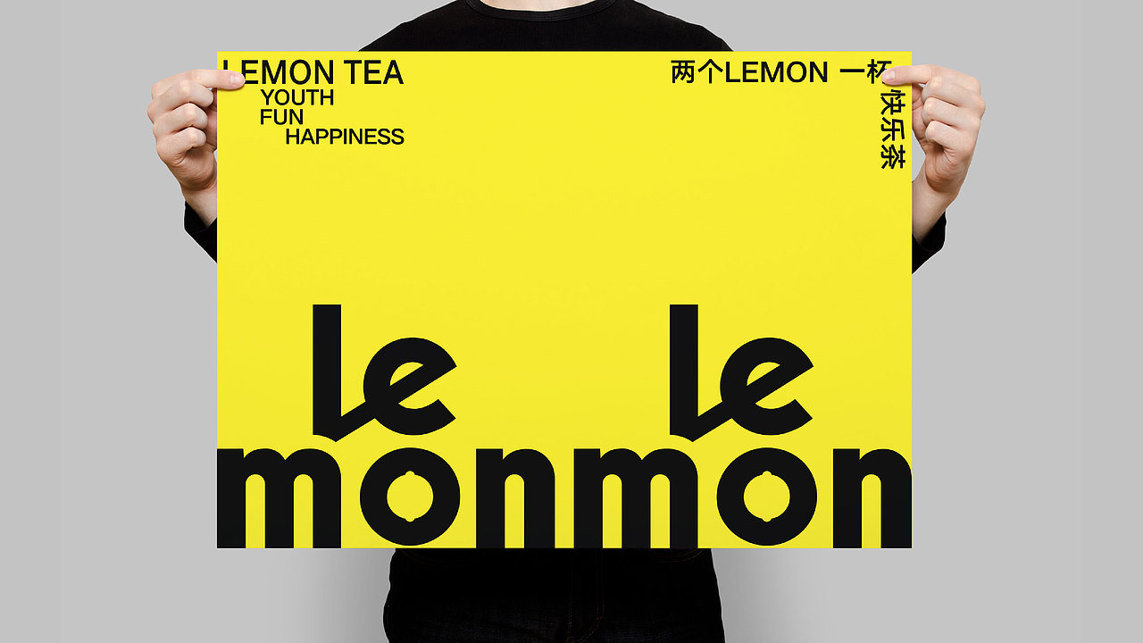 LEMON LEMON 柠檬茶〈两个LEMON 一杯快乐茶〉（图ZMzA4NzQ1NDQw） - 包装 - 站酷设计师张友Yoan原创素材 - 站酷ZCOOL