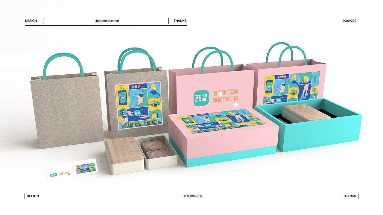 2019-2022包装设计合集（图ZMzMwOTQxMjUy） - 包装 - 站酷设计师UpooooooLemon原创素材 - 站酷ZCOOL
