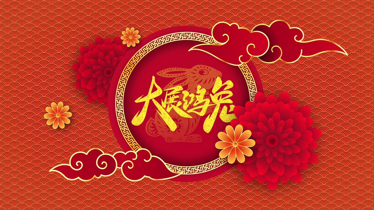 AE 兔年春节视频（图ZMzI2NzY1NDg4） - 影视后期 - 站酷设计师这句话_赞原创素材 - 站酷ZCOOL