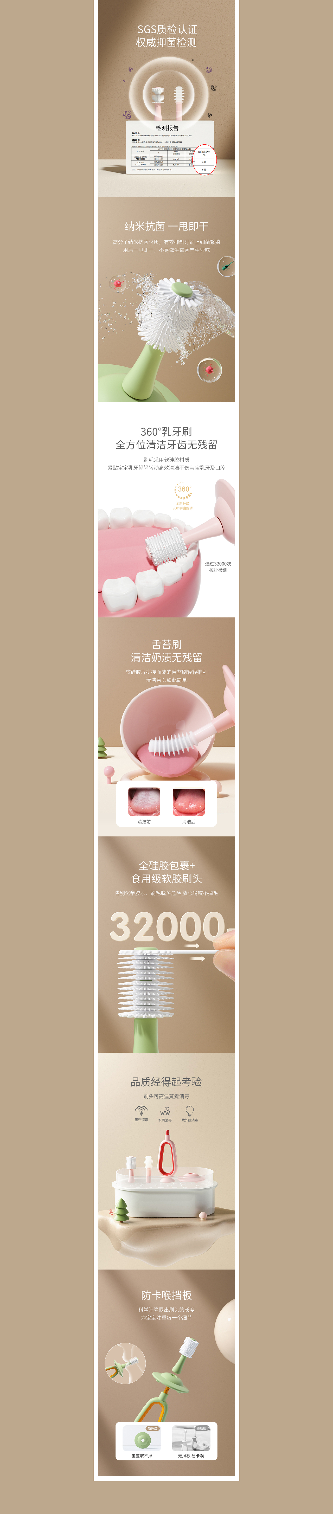 详情*4（图ZMzA5NTUzMjY0） - 电商 - 站酷设计师七侠2原创素材 - 站酷ZCOOL