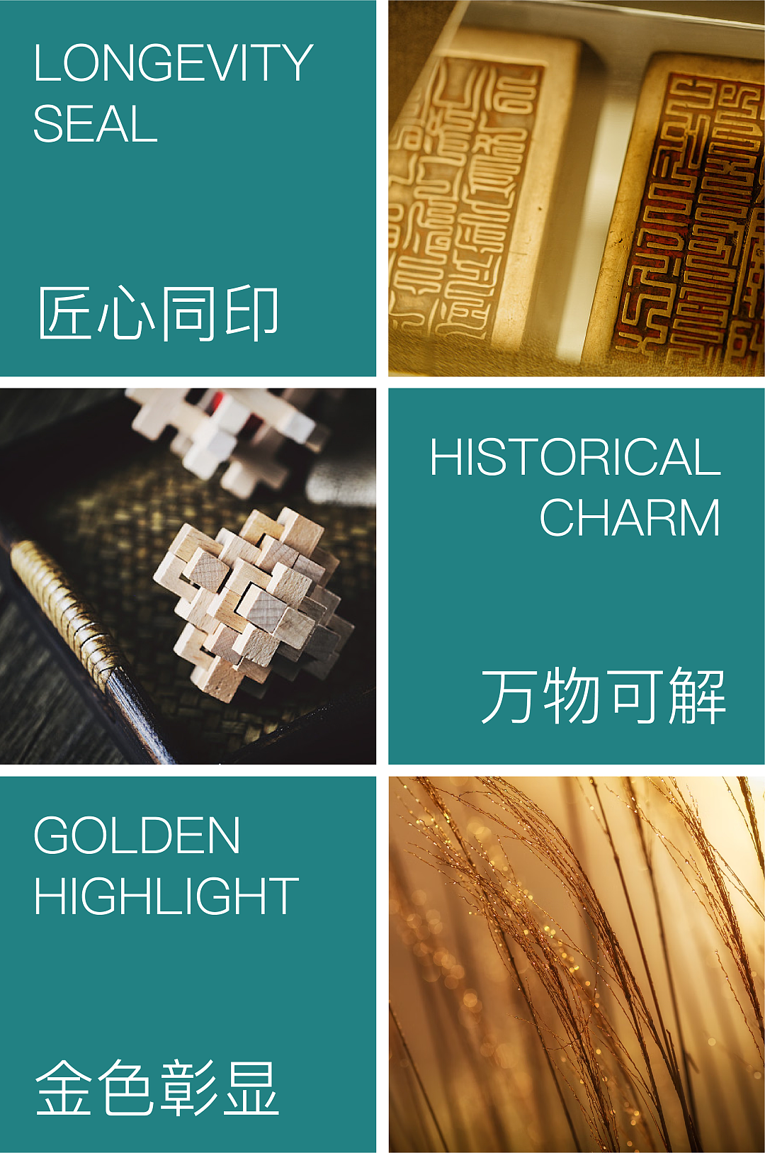 DODE CASE×临朐博物馆文创陶瓷杯设计-七寿系列（上）（图ZMzA0Mzk1MDI4） - 工艺品设计 - 站酷设计师东德非遗实验室原创素材 - 站酷ZCOOL