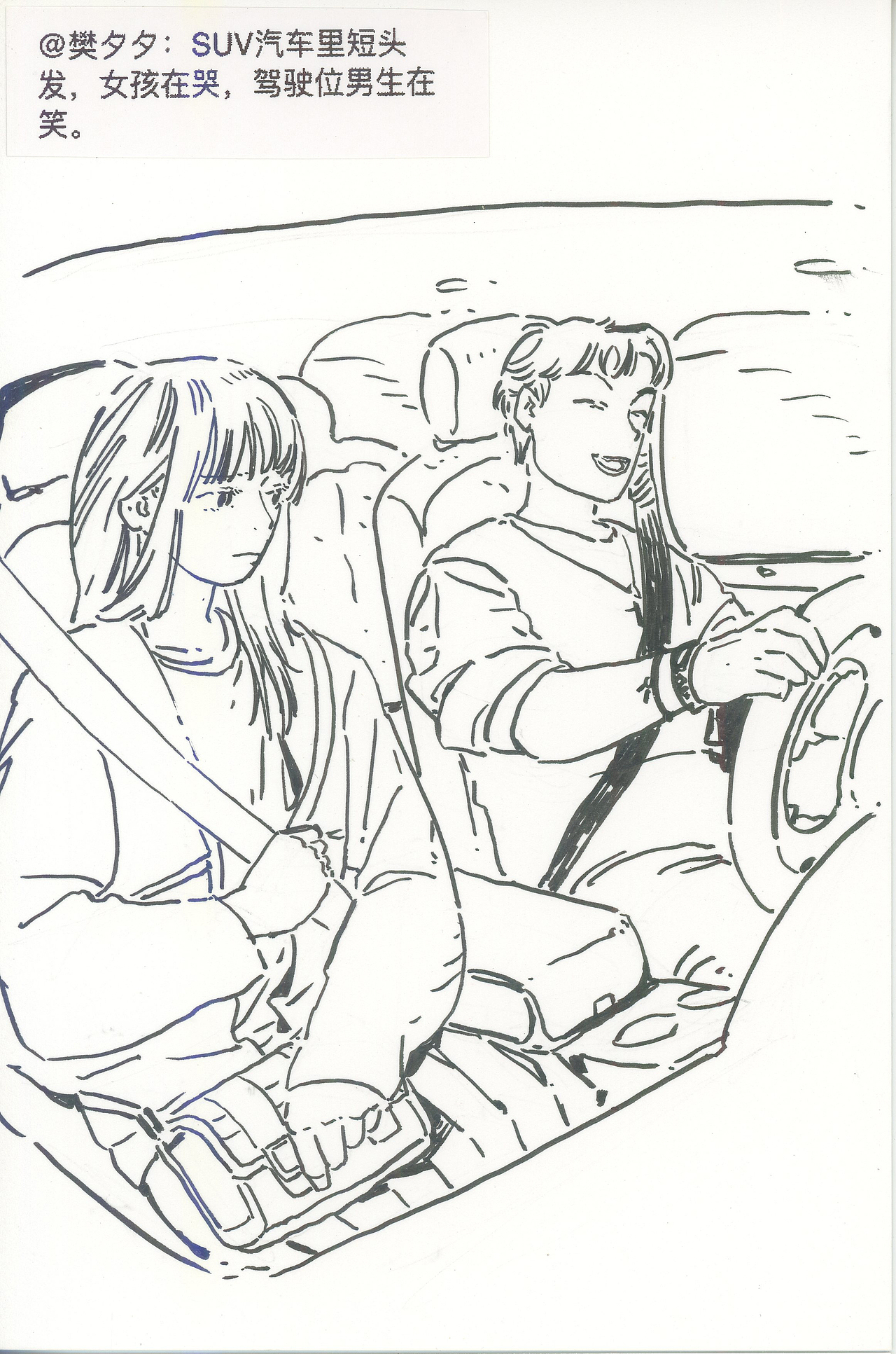 《画1000个陌生人的故事》系列1（图ZMzQ3NTE4NTc2） - 艺术插画 - 站酷设计师程御迦原创素材 - 站酷ZCOOL