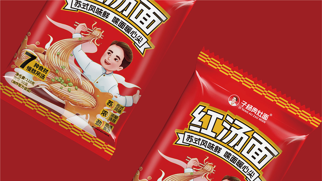 江苏子杨奥灶面超级包装策划设计