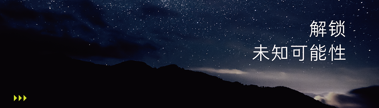 汽车线下活动主kv设计