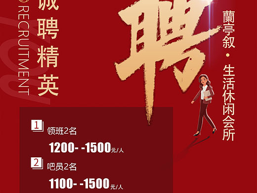 展架（个人主页-ZNjAyNzA4NjQ=） - 宣传物料 - 站酷设计师职业辅助轻点打原创素材 - 站酷ZCOOL