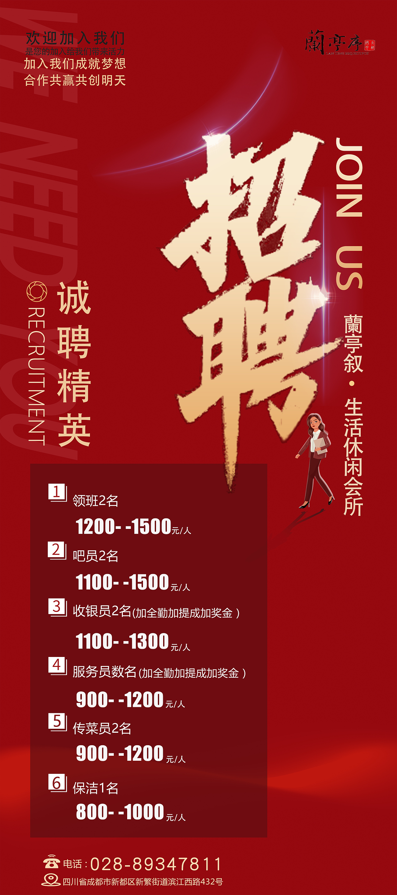 展架（图ZMzA0MjI4MDQw） - 宣传物料 - 站酷设计师职业辅助轻点打原创素材 - 站酷ZCOOL