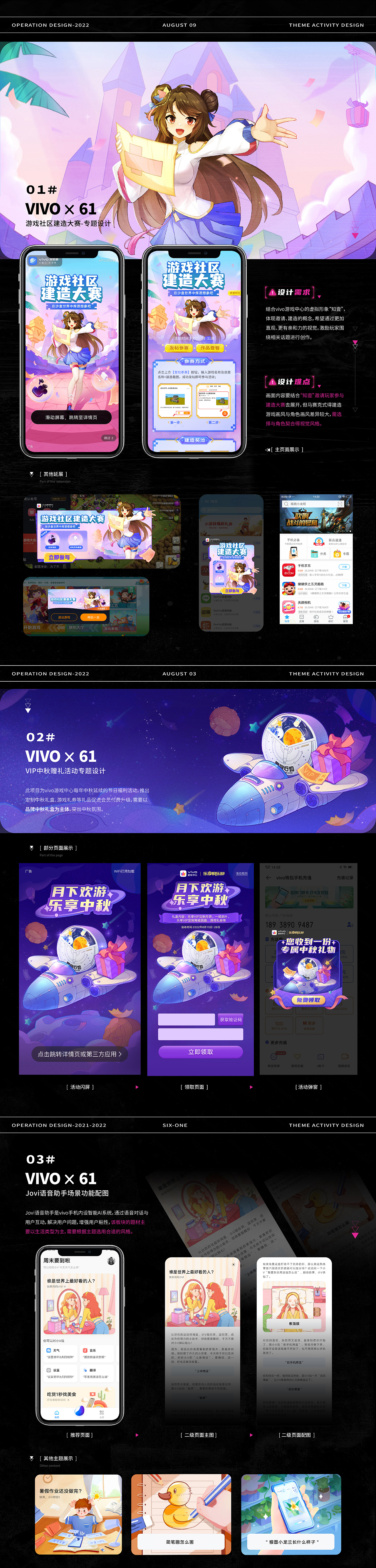 【2021-2022】运营插画-个人作品集（图ZMzE2MDk3MTA0） - 商业插画 - 站酷设计师画画的牛老板原创素材 - 站酷ZCOOL