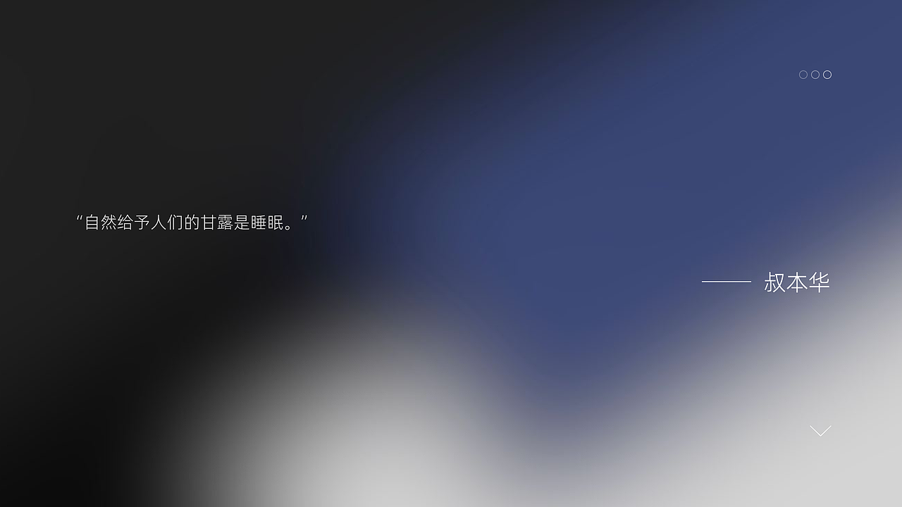 C-LIFE睡眠app改版