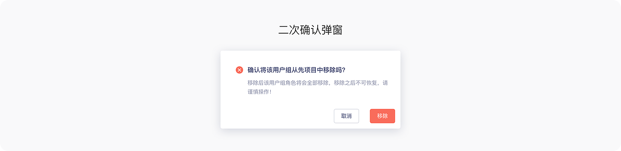 数栈UI5.0体验升级背后的故事:可用性原则与交互升级(图ZMzYxOTQwODcy) - 交互/UE - 站酷设计师Daxi大喜TS原创素材 - 站酷ZCOOL