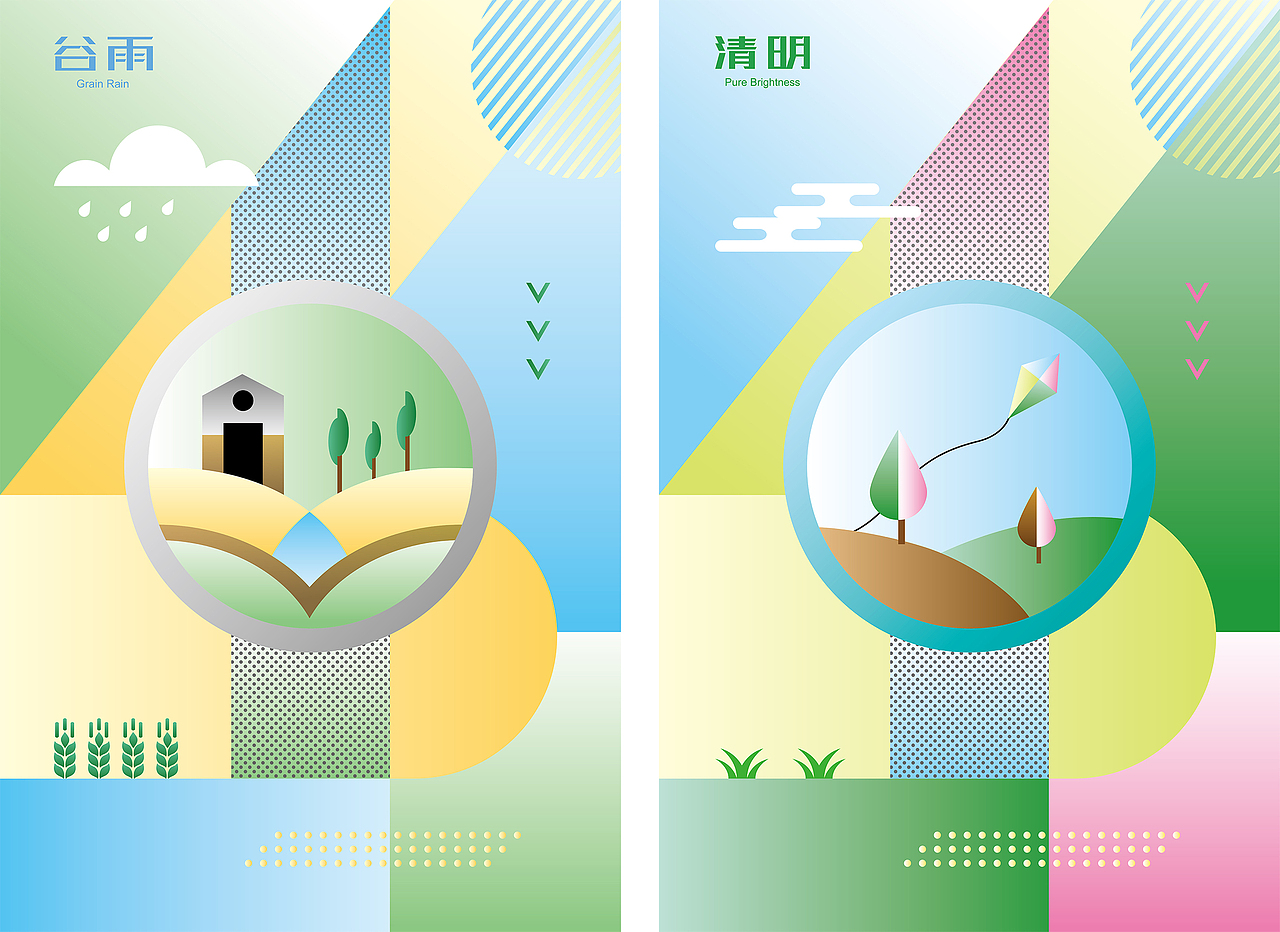 24节气系列插画（图ZMzE0MzkwMjYw） - 商业插画 - 站酷设计师青行自在原创素材 - 站酷ZCOOL