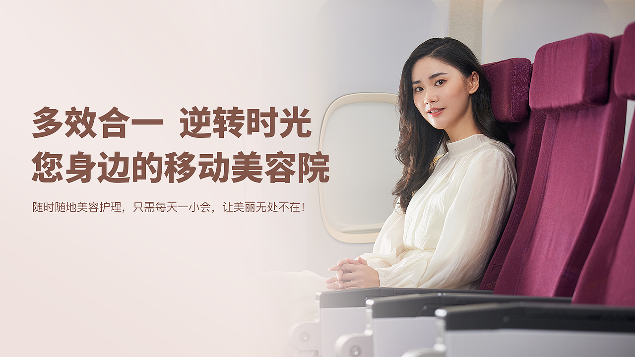 小桃花产品ppt设计（图ZMzUzMDMyMjQw） - PPT/Keynote - 站酷设计师Designthelion原创素材 - 站酷ZCOOL