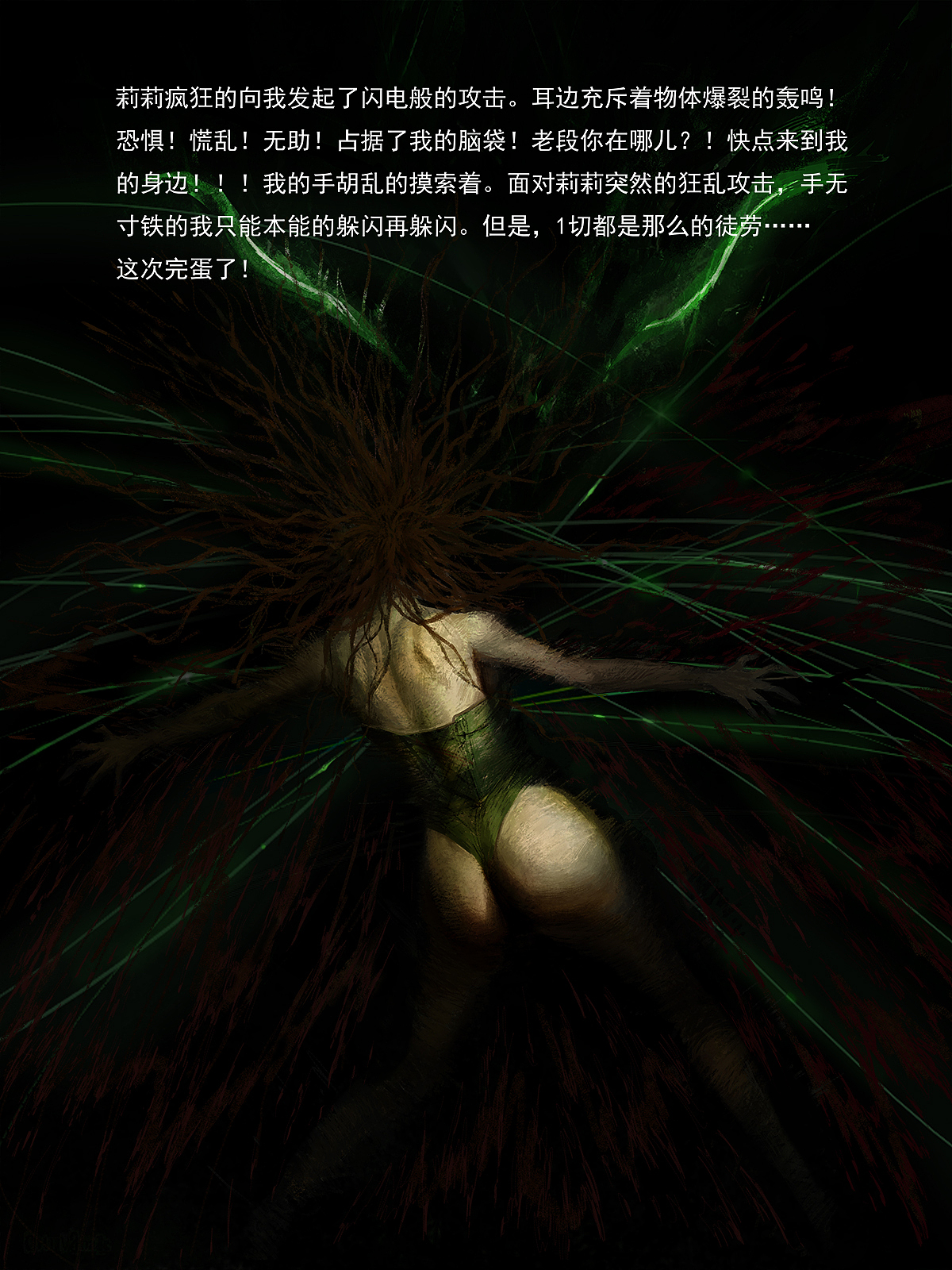 王芳传2-20（图ZMzE4MzY5NDYw） - 艺术插画 - 站酷设计师ikazuya原创素材 - 站酷ZCOOL