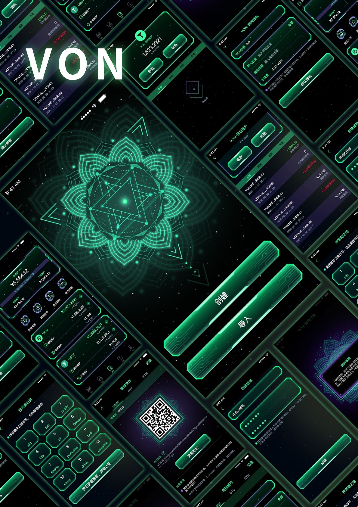 科幻主题移动端App（图ZMzQ1MTIxMjg4） - APP界面 - 站酷设计师橙肉肉的橙原创素材 - 站酷ZCOOL