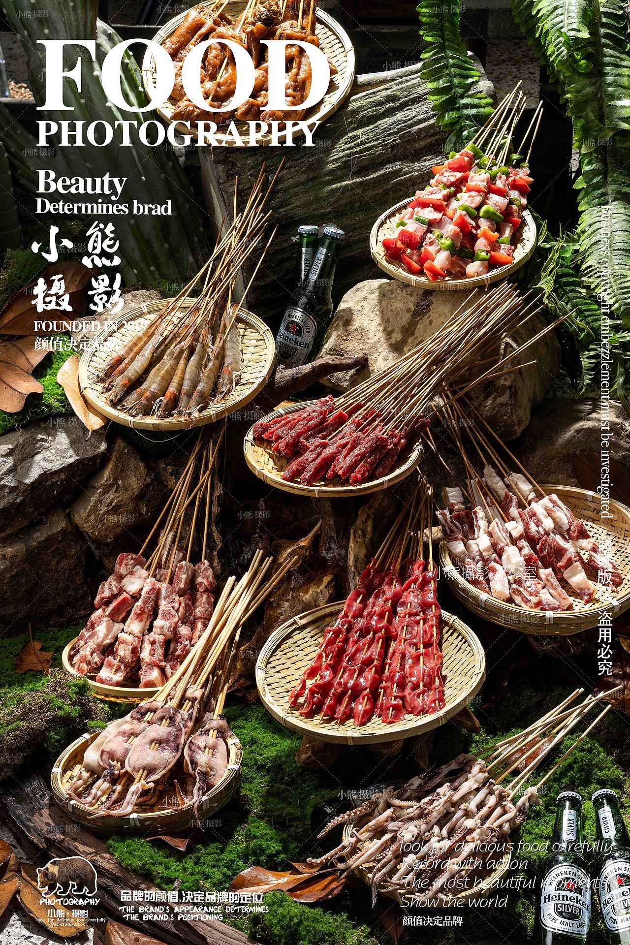764烧烤拍摄（图ZMzU3ODM2NzQ4） - 美食摄影 - 站酷设计师大胡子老爷原创素材 - 站酷ZCOOL