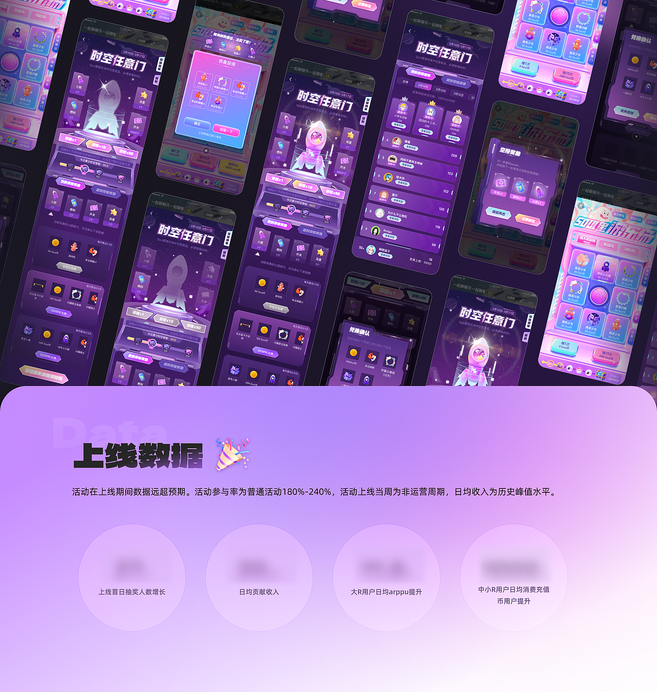 2023工作作品集整理（图ZMzYyODIxOTg0） - APP界面 - 站酷设计师蛋仔tamako原创素材 - 站酷ZCOOL