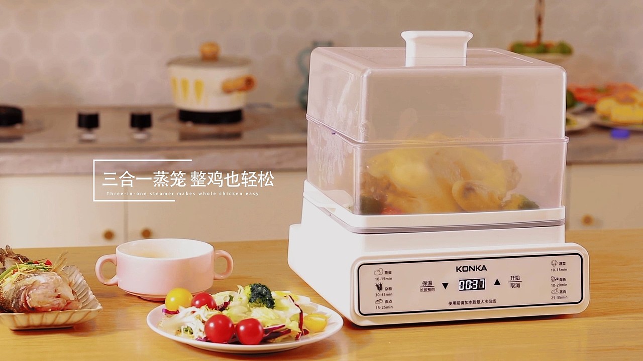 电商详情 | 康佳电蒸锅（图ZMzIxNTEzMDUy） - 电商 - 站酷设计师弘道电器原创素材 - 站酷ZCOOL