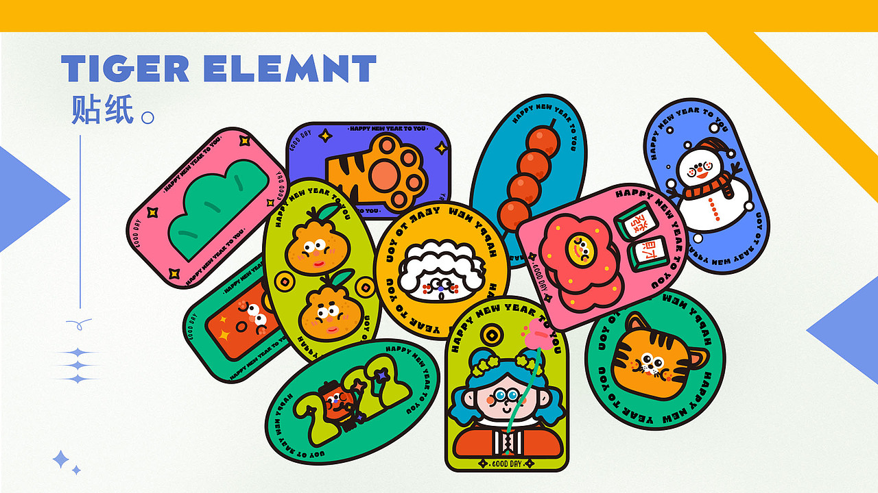 作品集-2023-UI（图ZMzM2NTQzNjU2） - APP界面 - 站酷设计师七月的喵喵原创素材 - 站酷ZCOOL