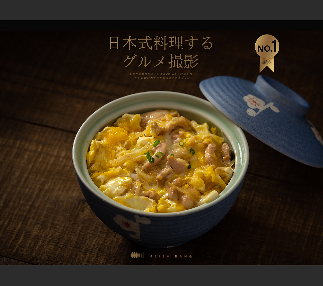 深圳美食摄影 | 暗调日料拍摄（图ZMzI3ODY4NDg4） - 美食摄影 - 站酷设计师美时邦深圳原创素材 - 站酷ZCOOL