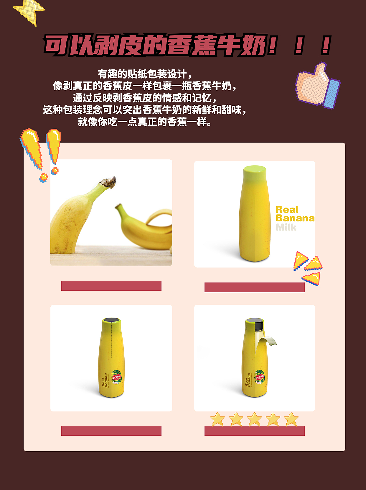 创意牛奶包装（图ZMzE2OTY3NTEy） - 包装 - 站酷设计师巨灵设计杰森原创素材 - 站酷ZCOOL