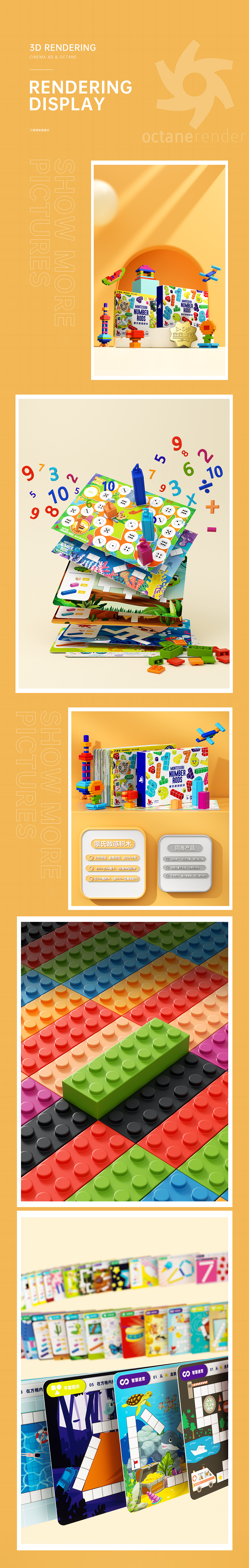 JAKI®潮玩数感积木系列 x1