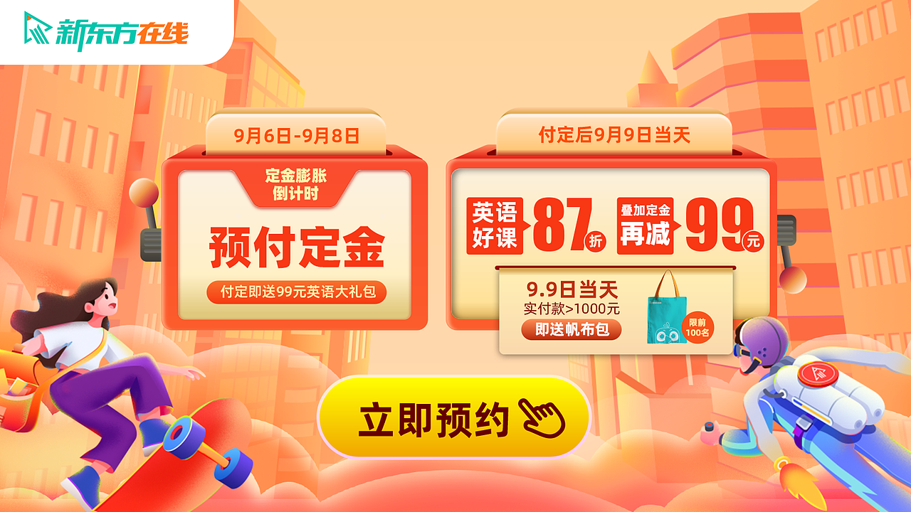 「壹JIANG」年终述职