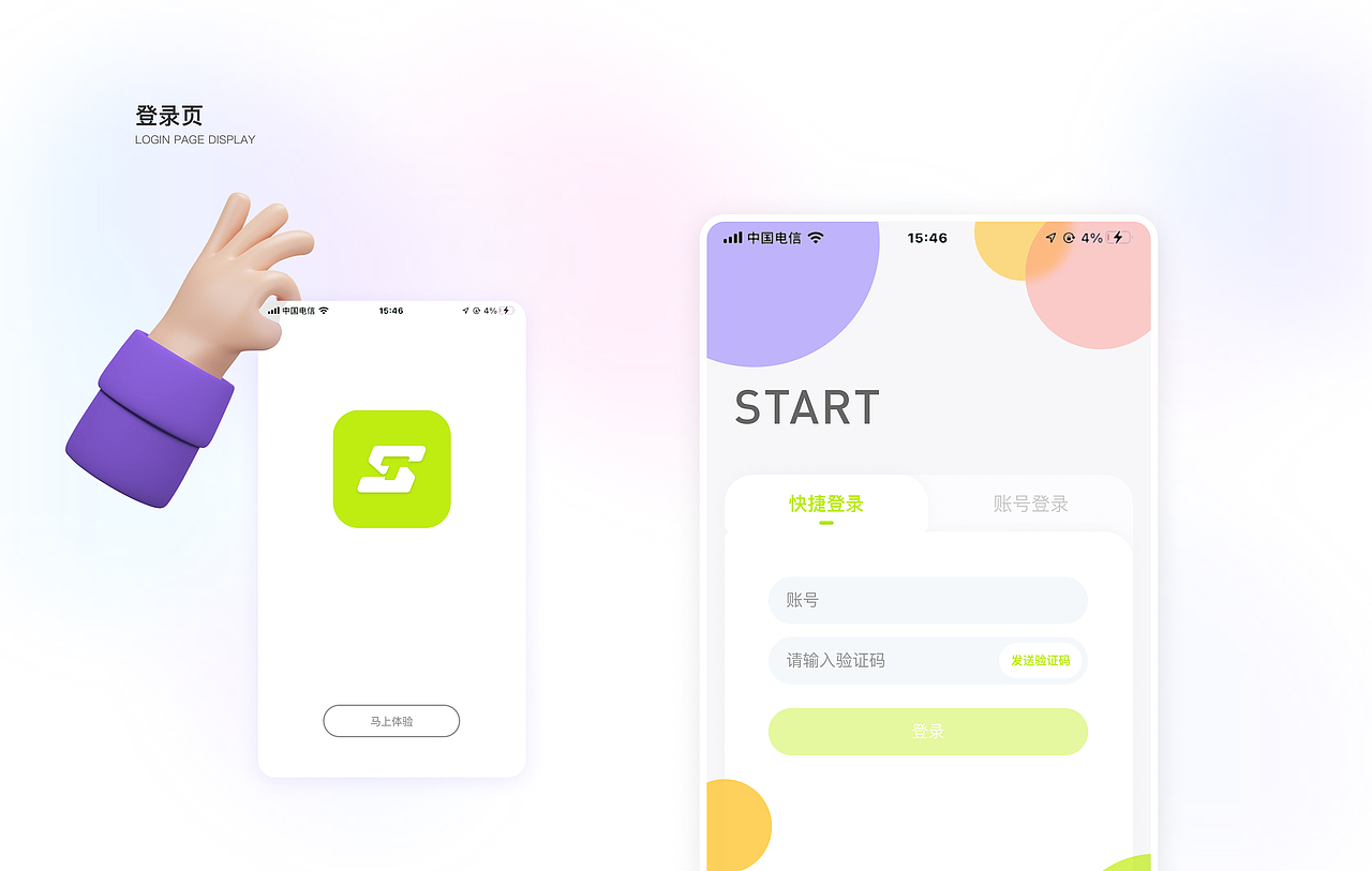 2023作品集（图ZMzQxNzg0NDc2） - 其他UI - 站酷设计师幂西幂西原创素材 - 站酷ZCOOL