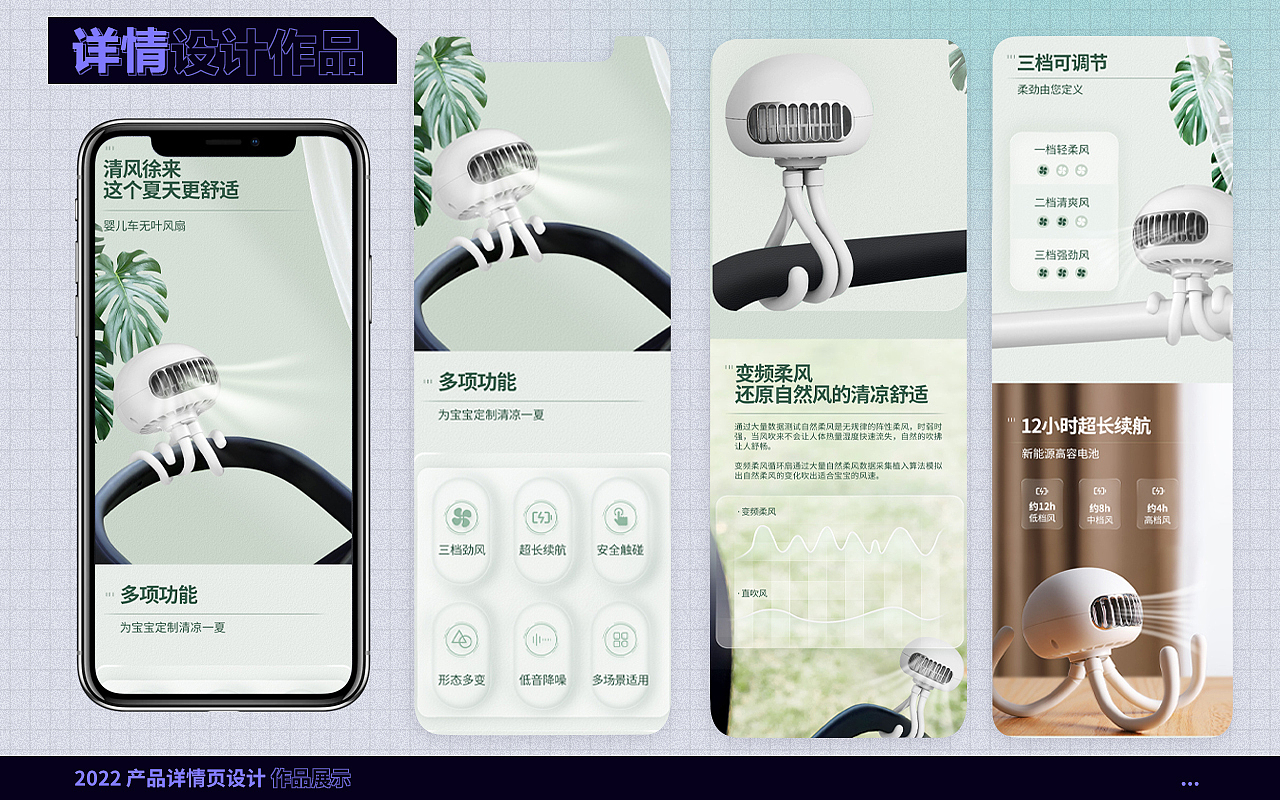 2021~2022 作品集（图ZMzAyOTc0NDQw） - 电商 - 站酷设计师Zreid原创素材 - 站酷ZCOOL