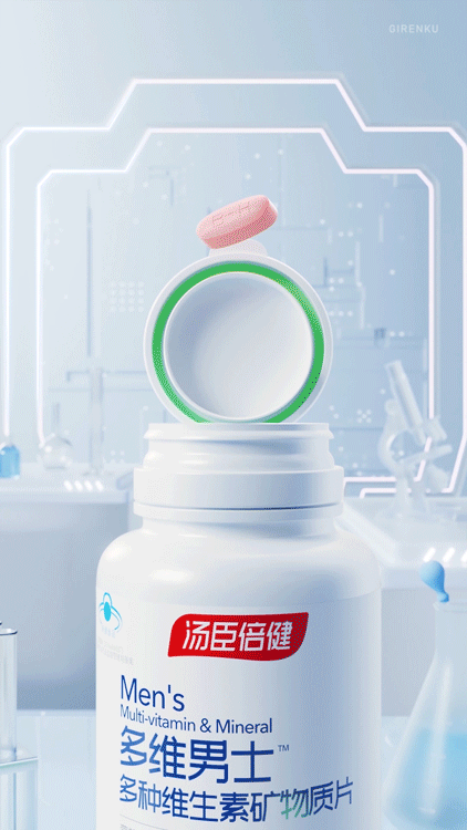 【巨人谷制作 | 汤臣倍健男多维】—大视觉动效