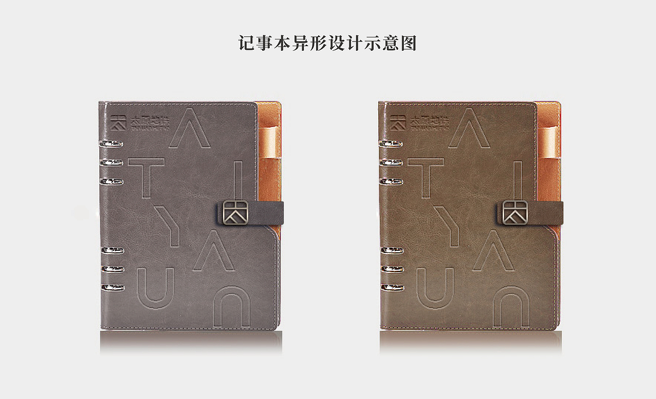 商务笔记本设计（图ZMjk2NjUxNDE2） - 书籍/画册 - 站酷设计师HXUE韩韩原创素材 - 站酷ZCOOL