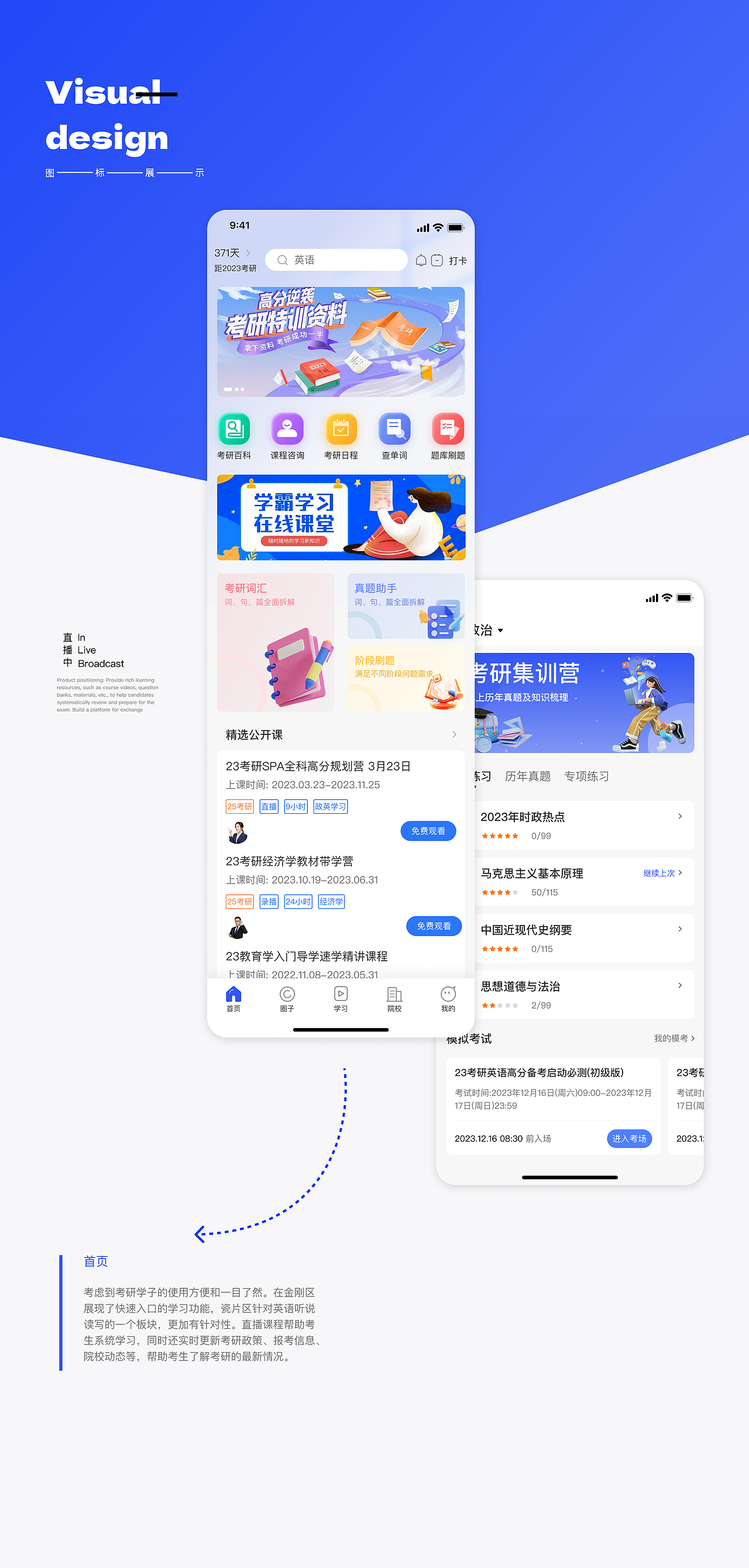 APP界面设计（图ZMzY5MTM3OTgw） - APP界面 - 站酷设计师心之所愿321原创素材 - 站酷ZCOOL