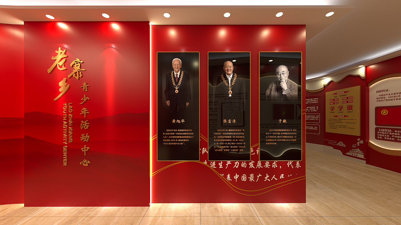 青少年活动中心（图ZMzMwODY4MjEy） - 建筑/空间 - 站酷设计师李PAPA原创素材 - 站酷ZCOOL