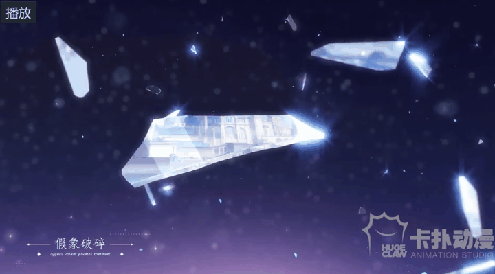 QQ飞车手游【拂光掠影】