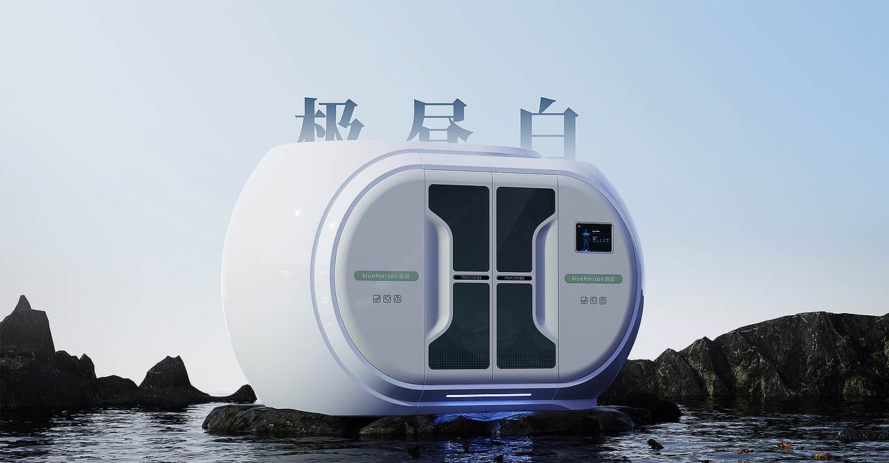 微高压氧疗舱设计 | 鲸禧设计 x 重庆海润(图ZMzYxMDQwNTU2) - 工业用品/机械 - 站酷设计师深圳鲸禧工业设计原创素材 - 站酷ZCOOL