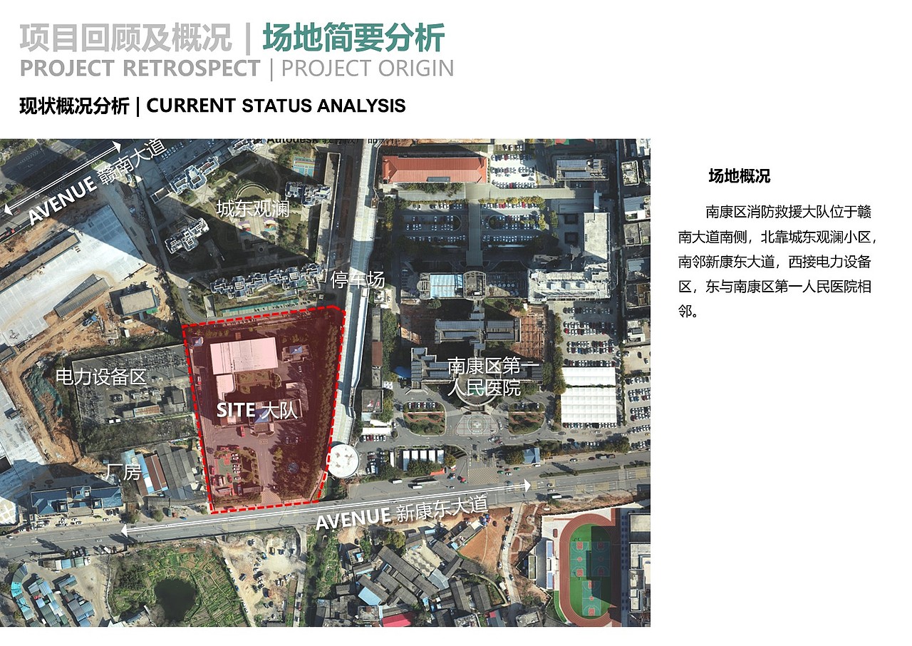 消防救援大队场地景观方案设计 消防设施消防站 消防车