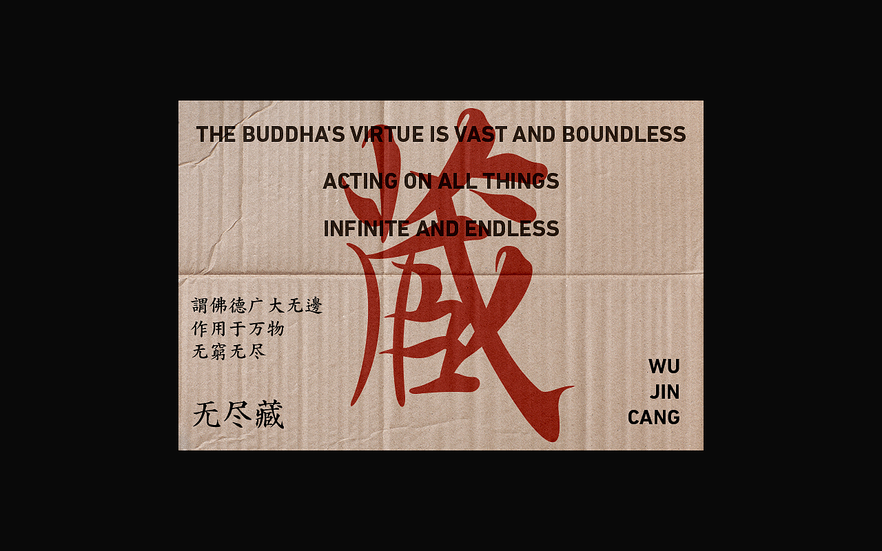 旧字新构（图ZMzU5MTQ2MjIw） - 字体/字形 - 站酷设计师木子田心mu原创素材 - 站酷ZCOOL