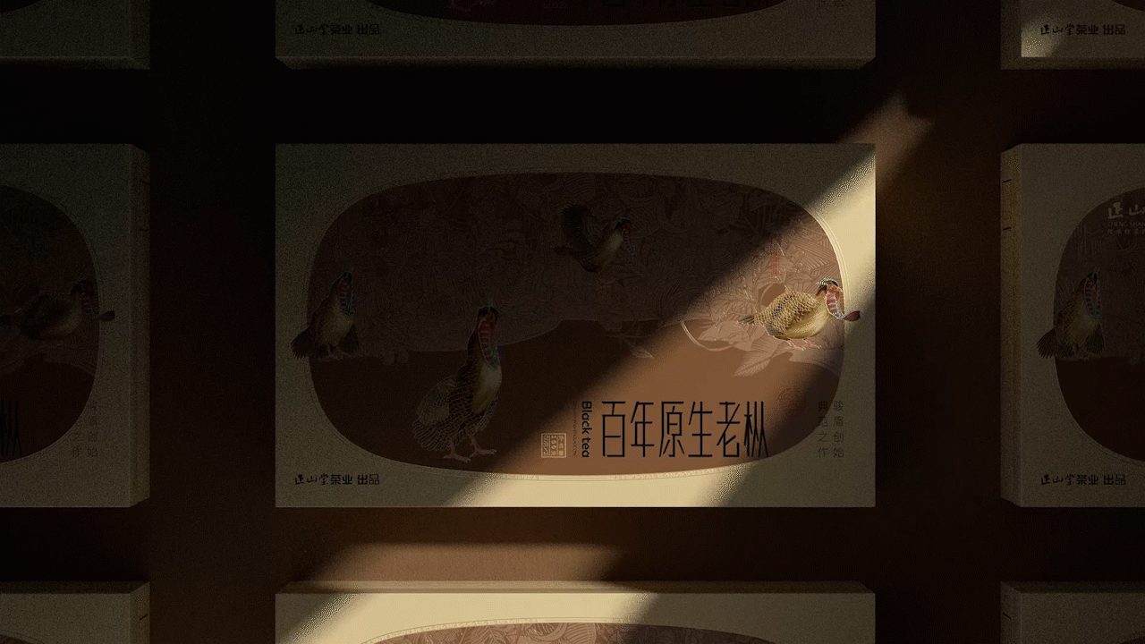 正山堂✖古戈 | 茶，东方气韵的传承与再造(下)（图ZMzEyNTc3MjI4） - 包装 - 站酷设计师古戈品牌咨询原创素材 - 站酷ZCOOL