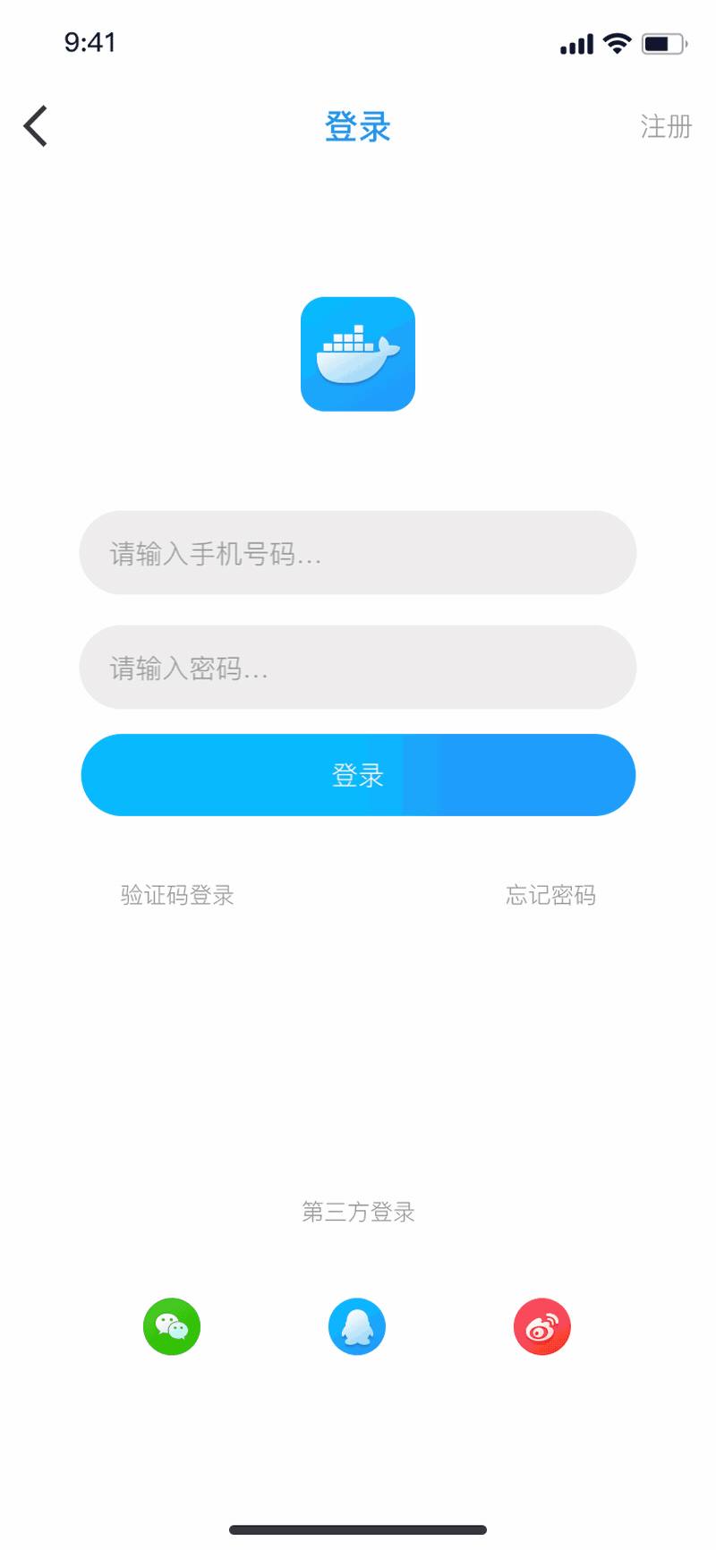 界面动效