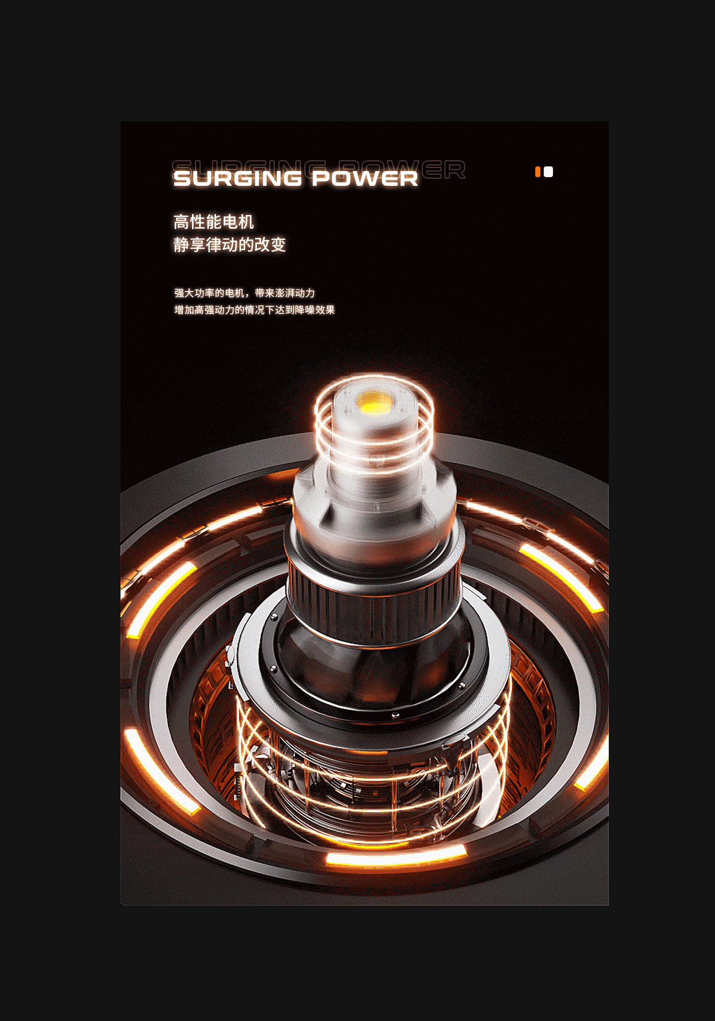 健身器材 律动机