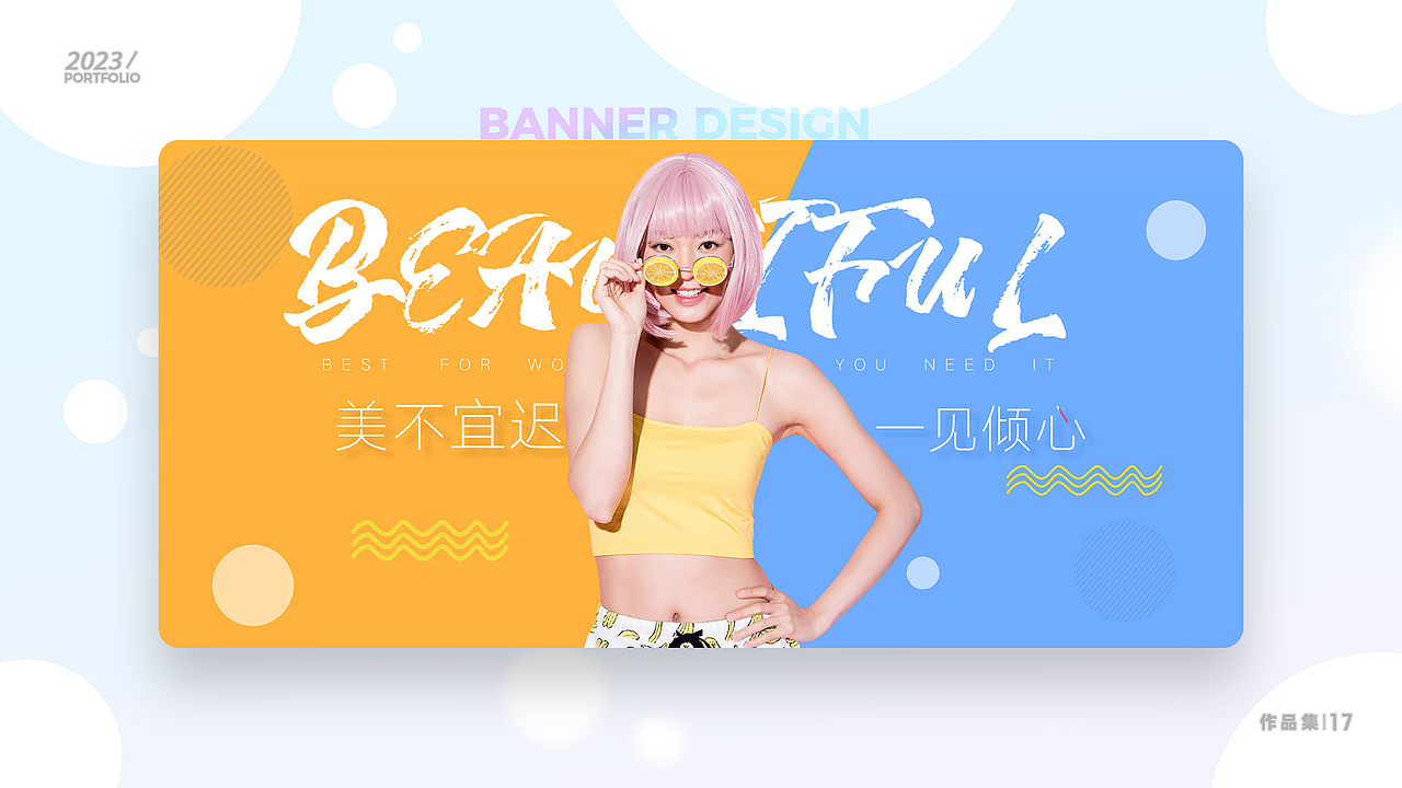 2023设计作品集（图ZMzM1MDQzNjUy） - 其他UI - 站酷设计师zhankuxuna原创素材 - 站酷ZCOOL